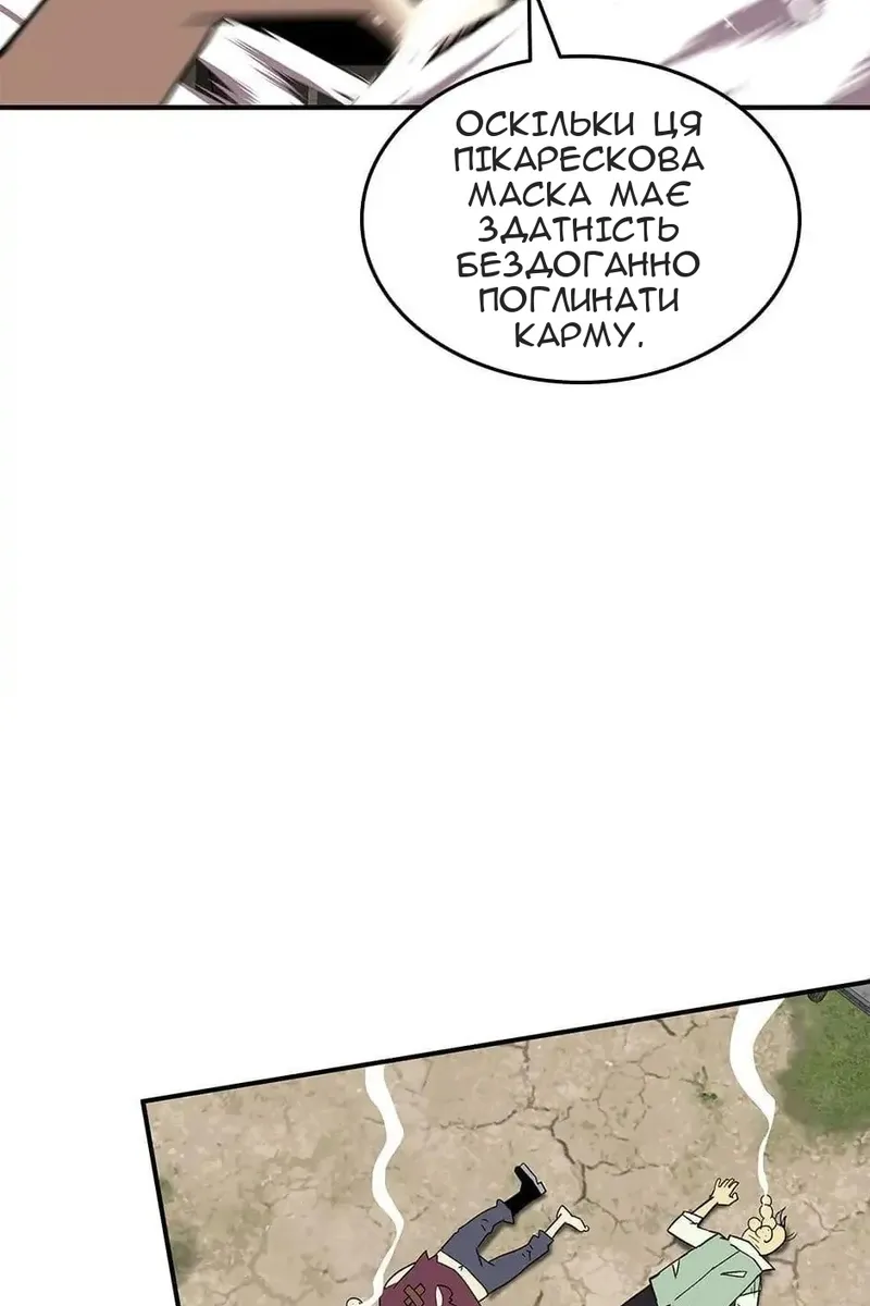 Сторінка 80