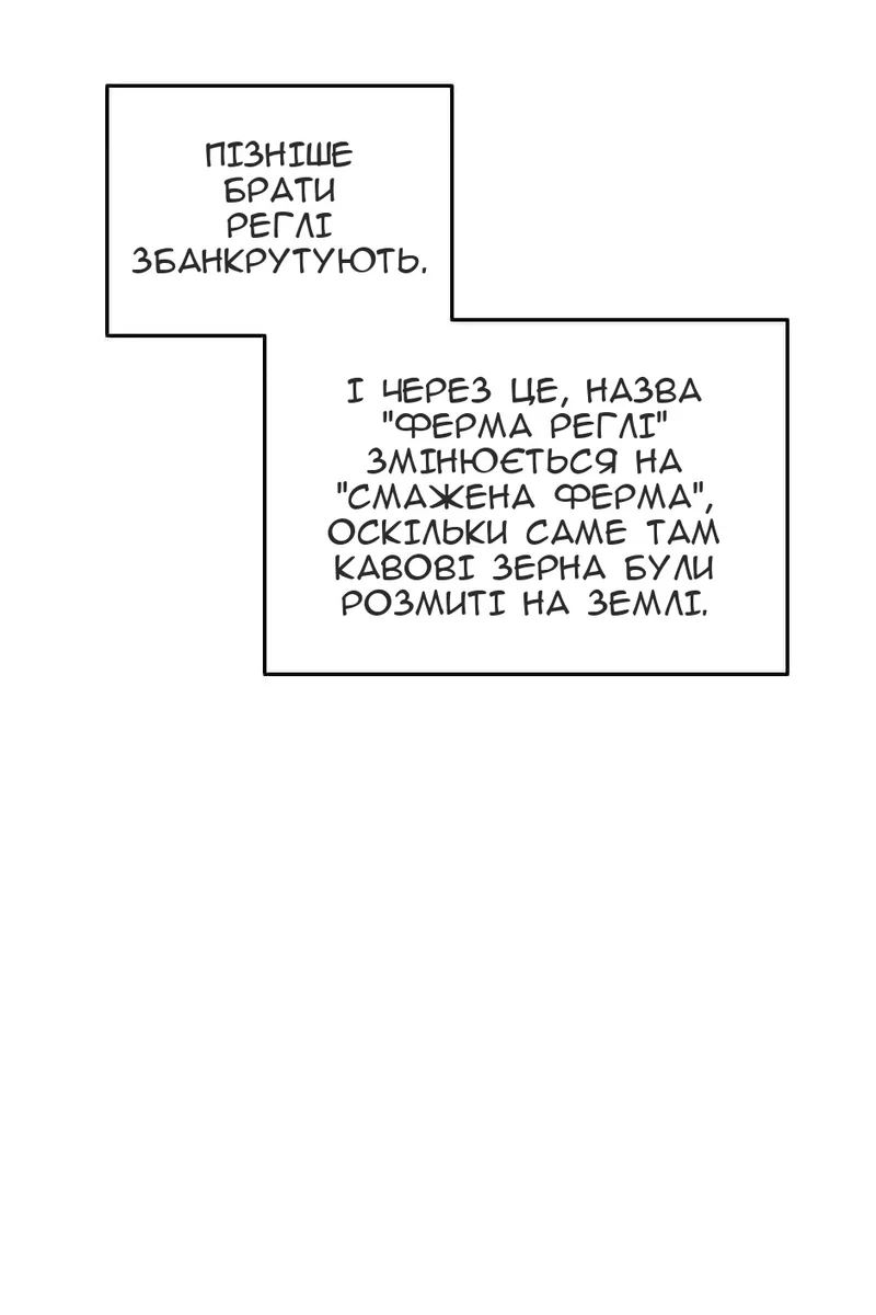 Сторінка 88