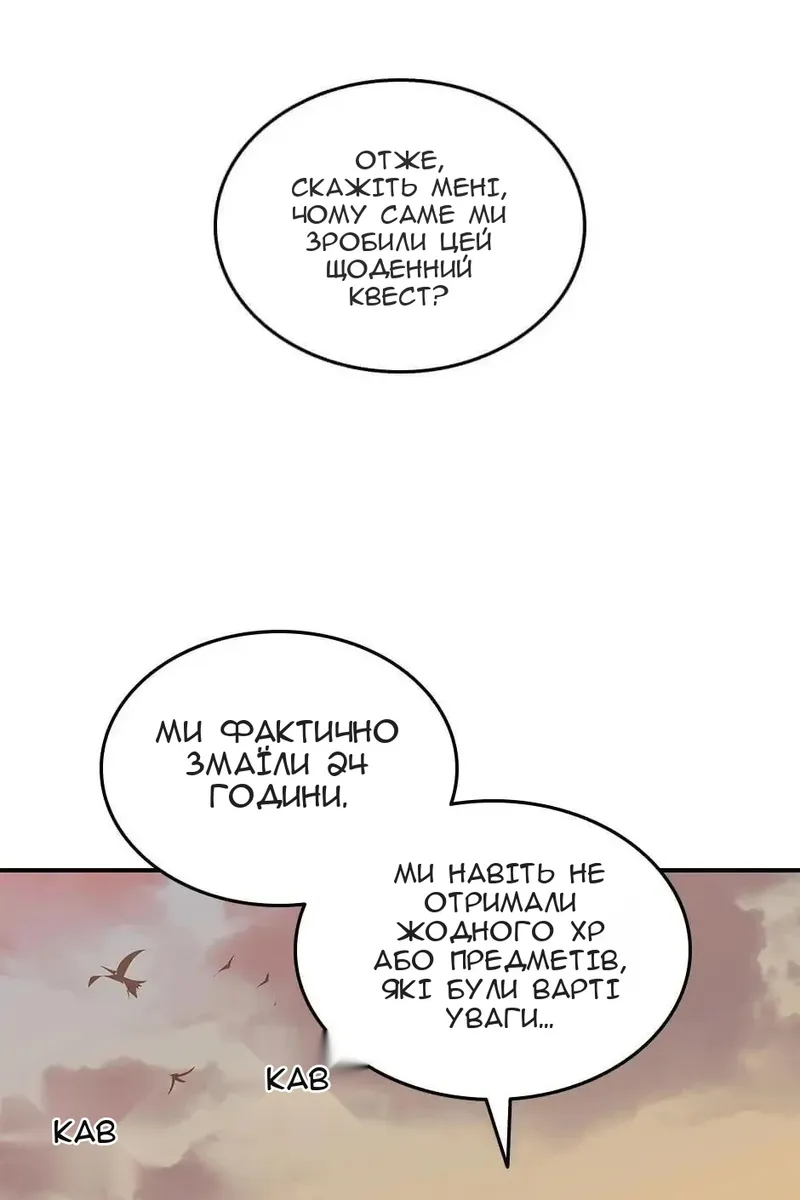 Сторінка 89