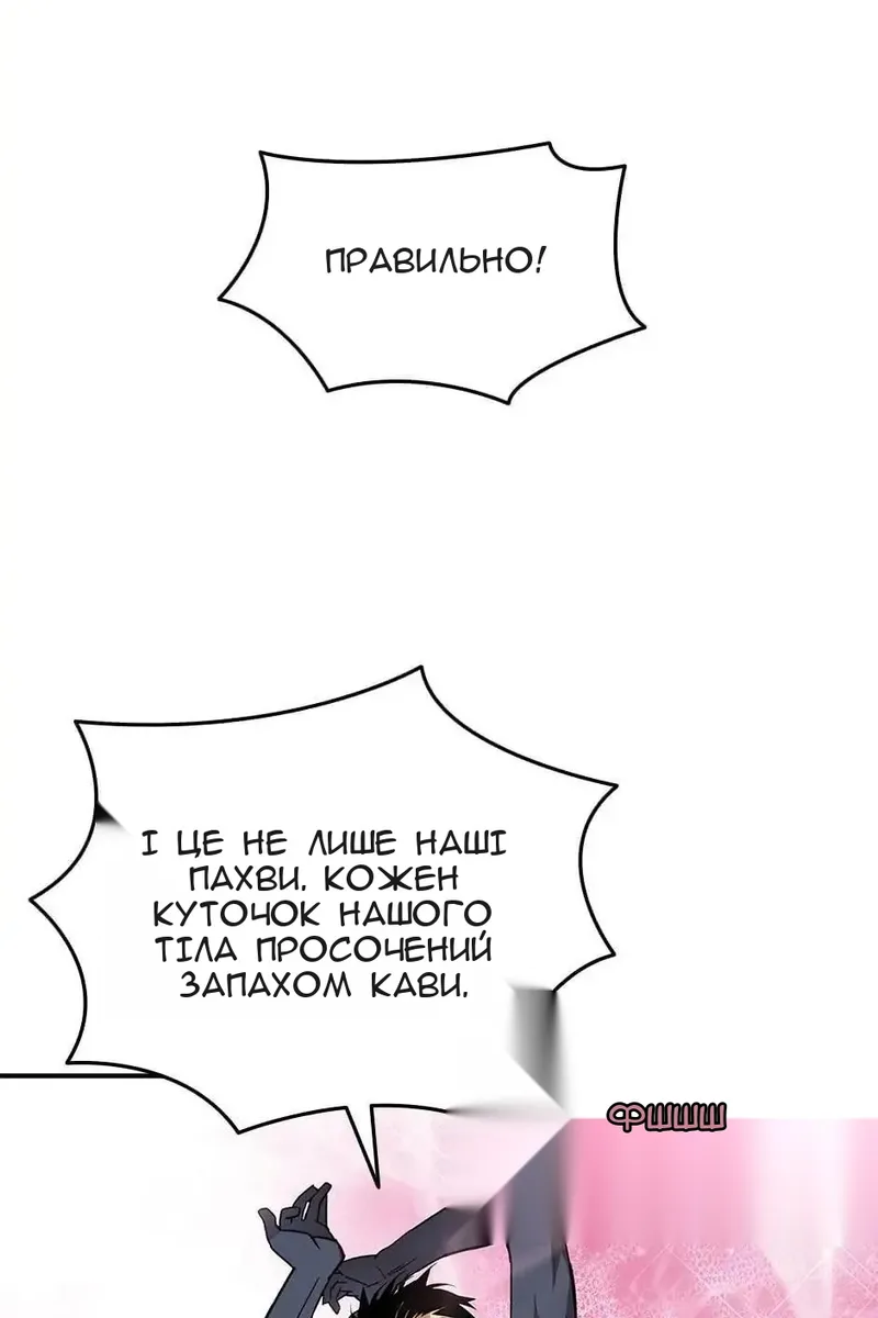 Сторінка 94
