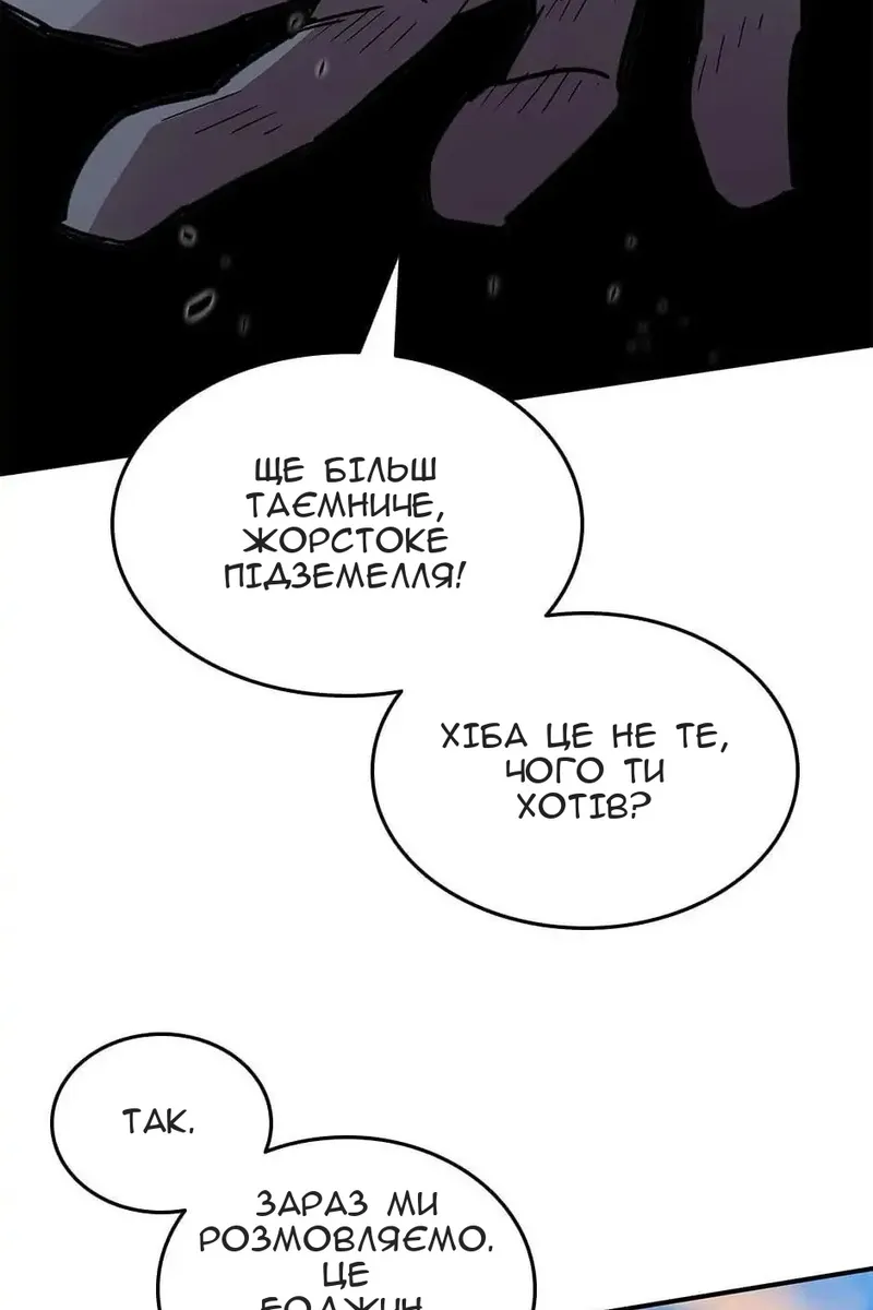 Сторінка 99