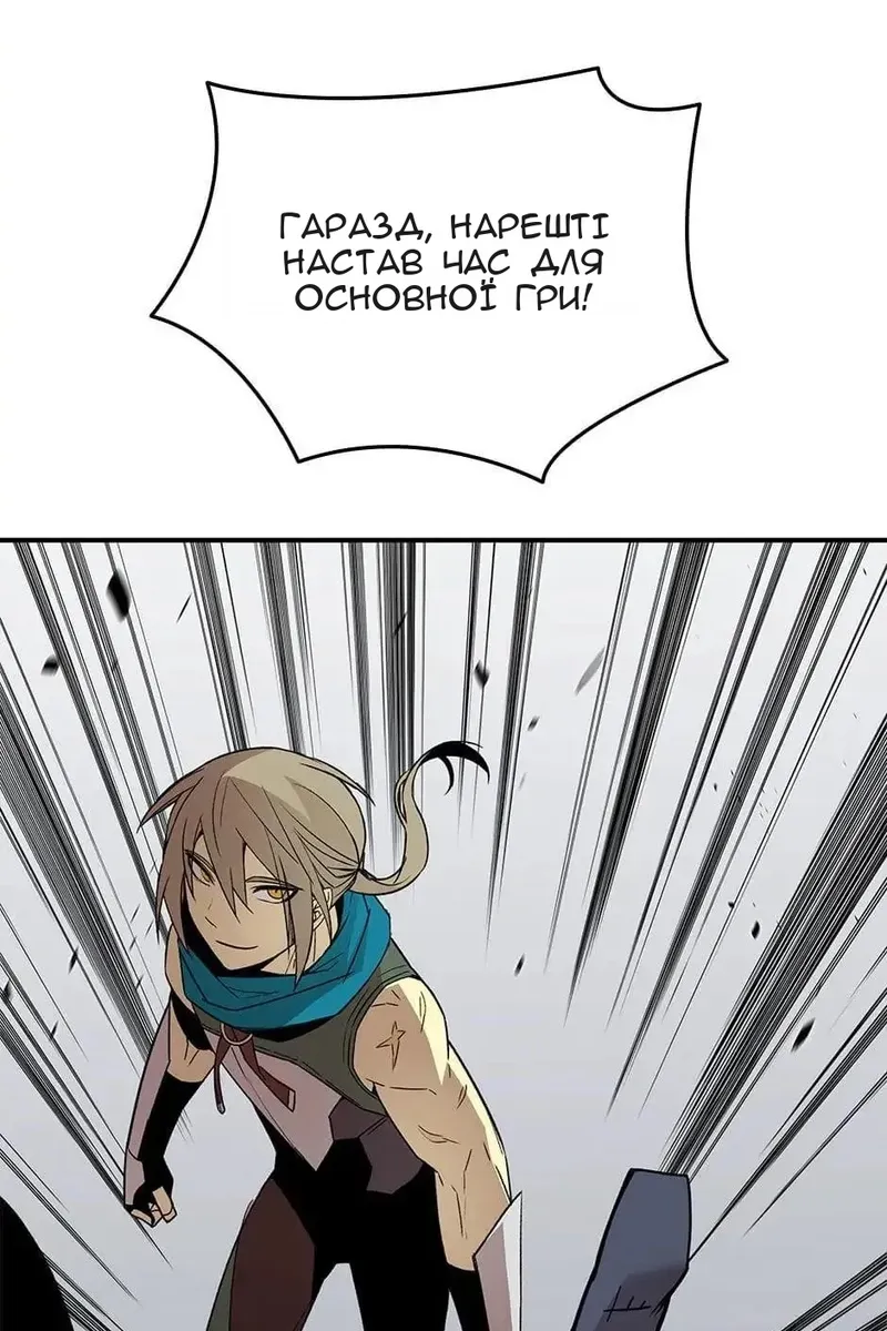 Сторінка 101
