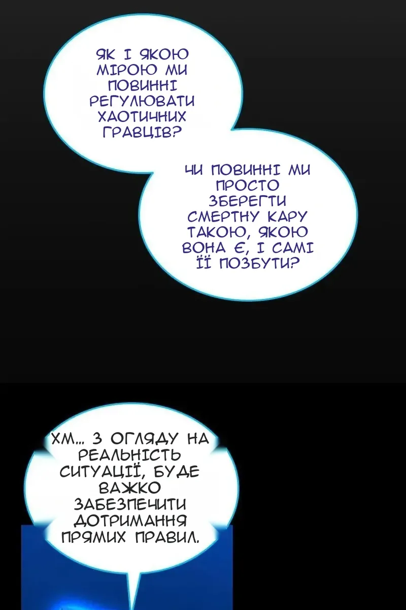 Сторінка 105