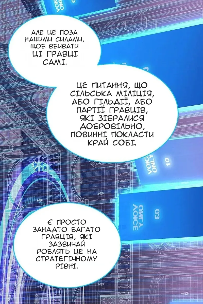 Сторінка 109