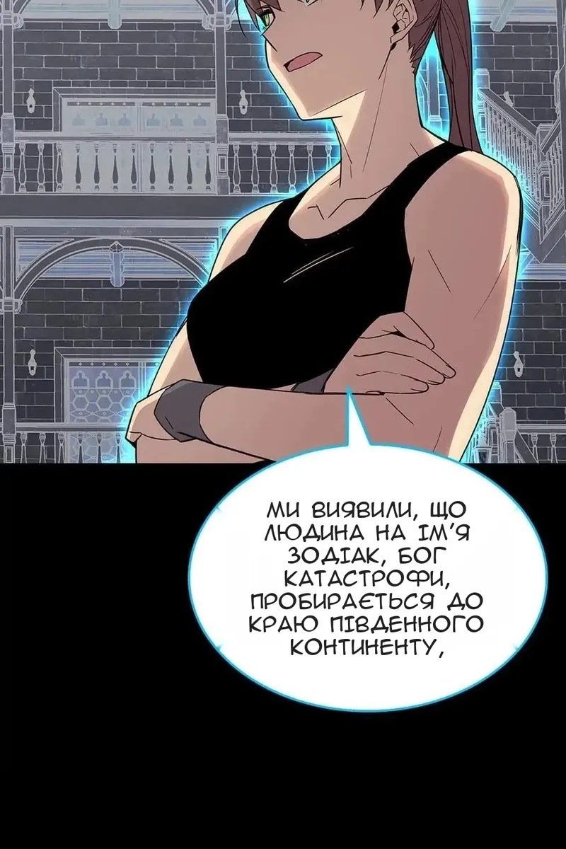 Сторінка 116