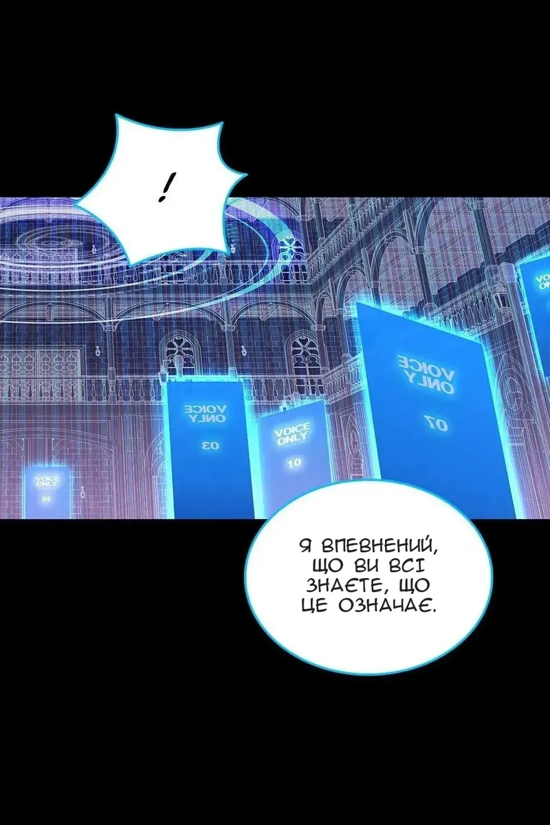 Сторінка 118