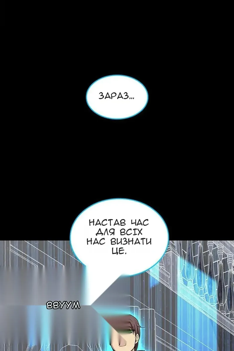 Сторінка 119