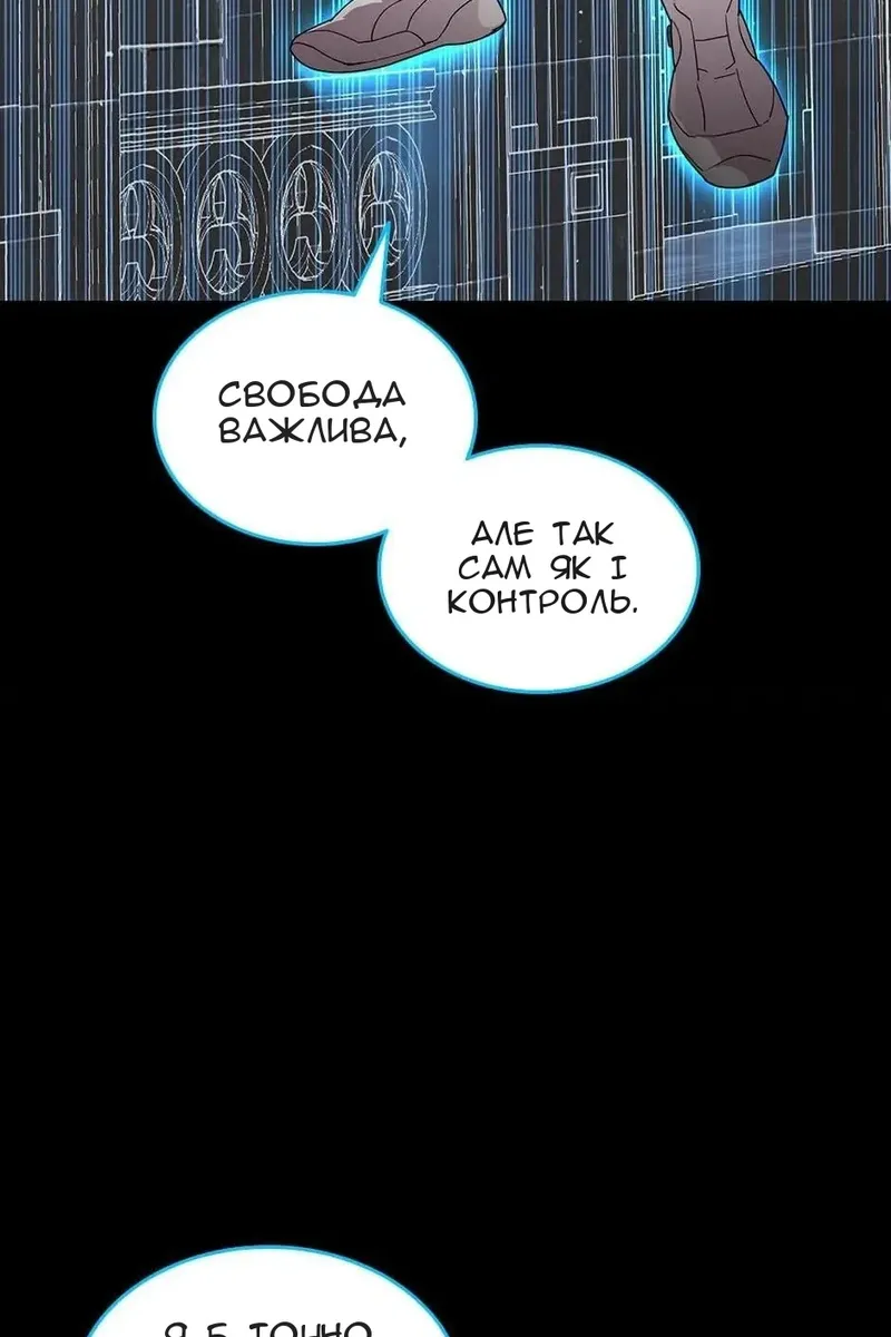 Сторінка 121
