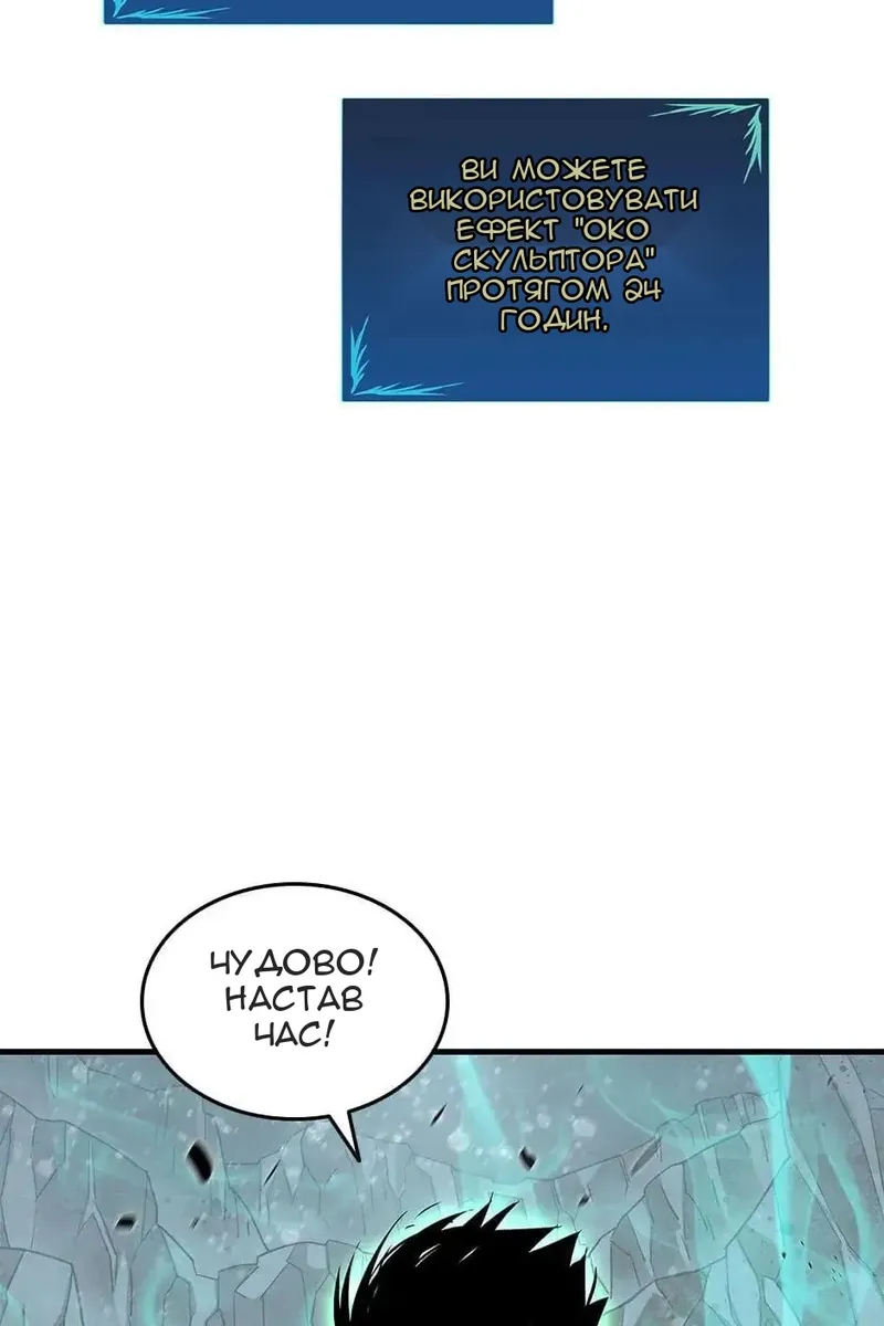 Сторінка 10