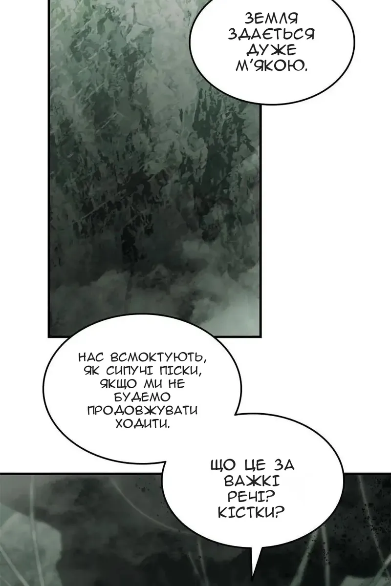 Сторінка 14