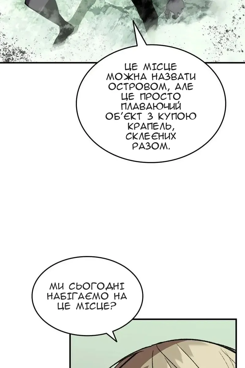 Сторінка 16