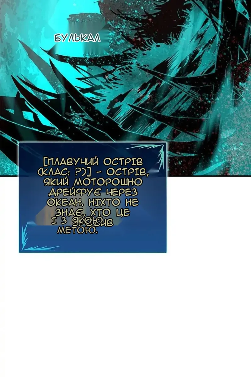 Сторінка 22