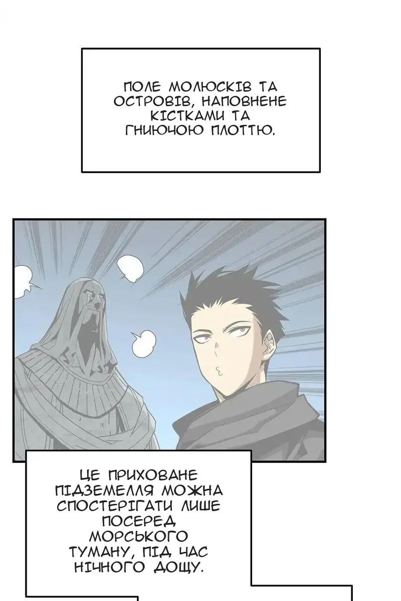 Сторінка 23