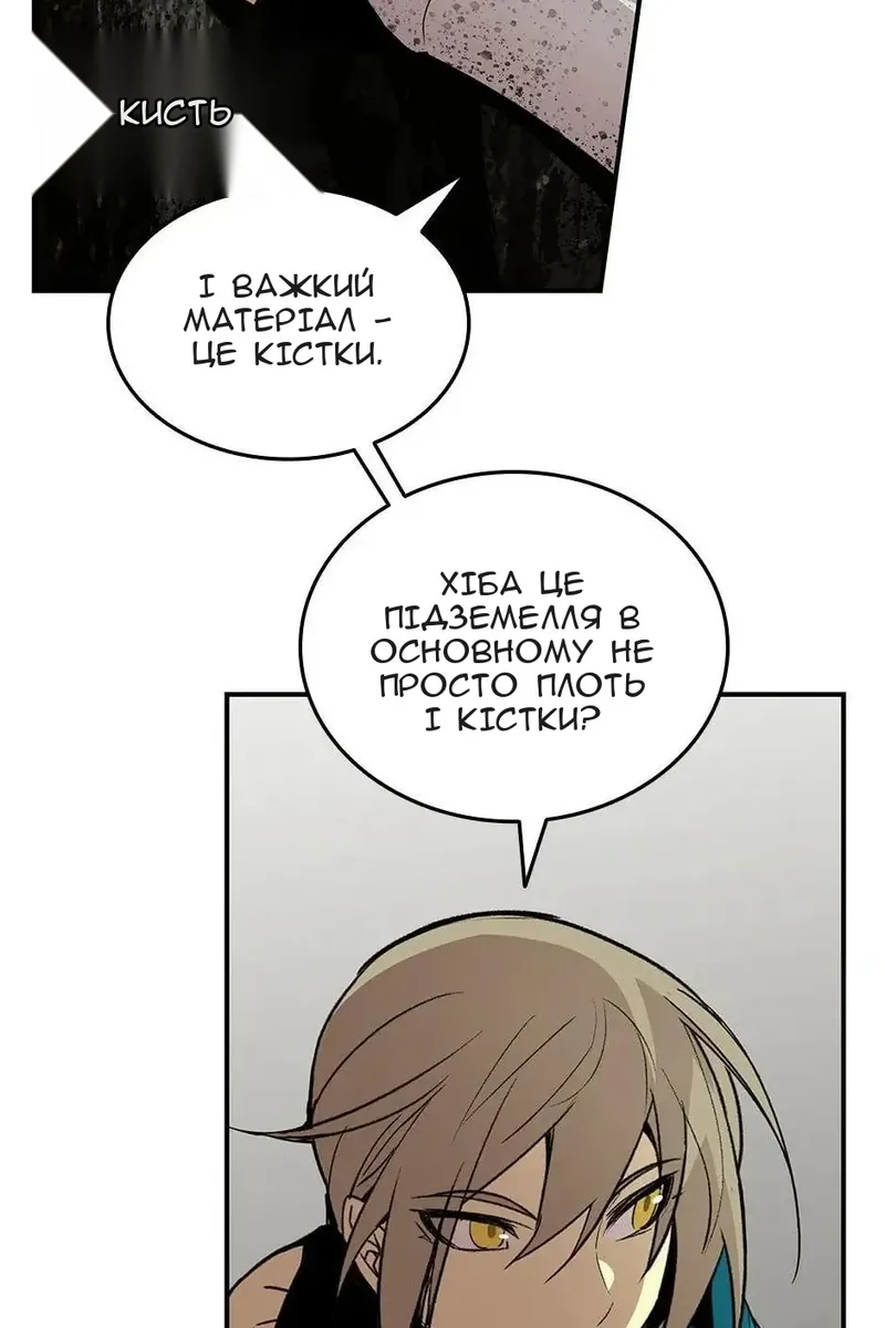 Сторінка 26