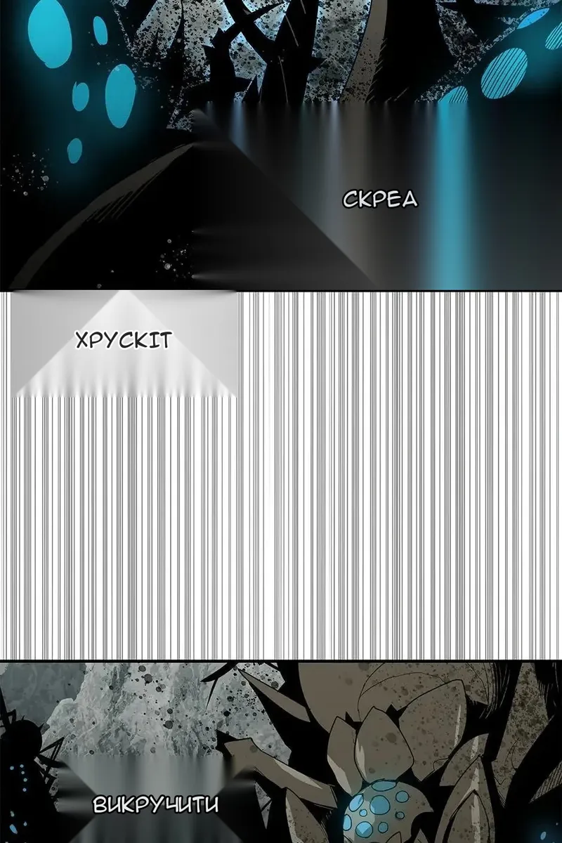 Сторінка 33