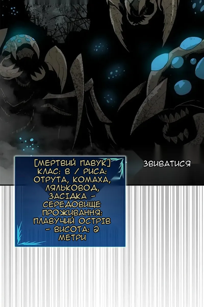 Сторінка 34