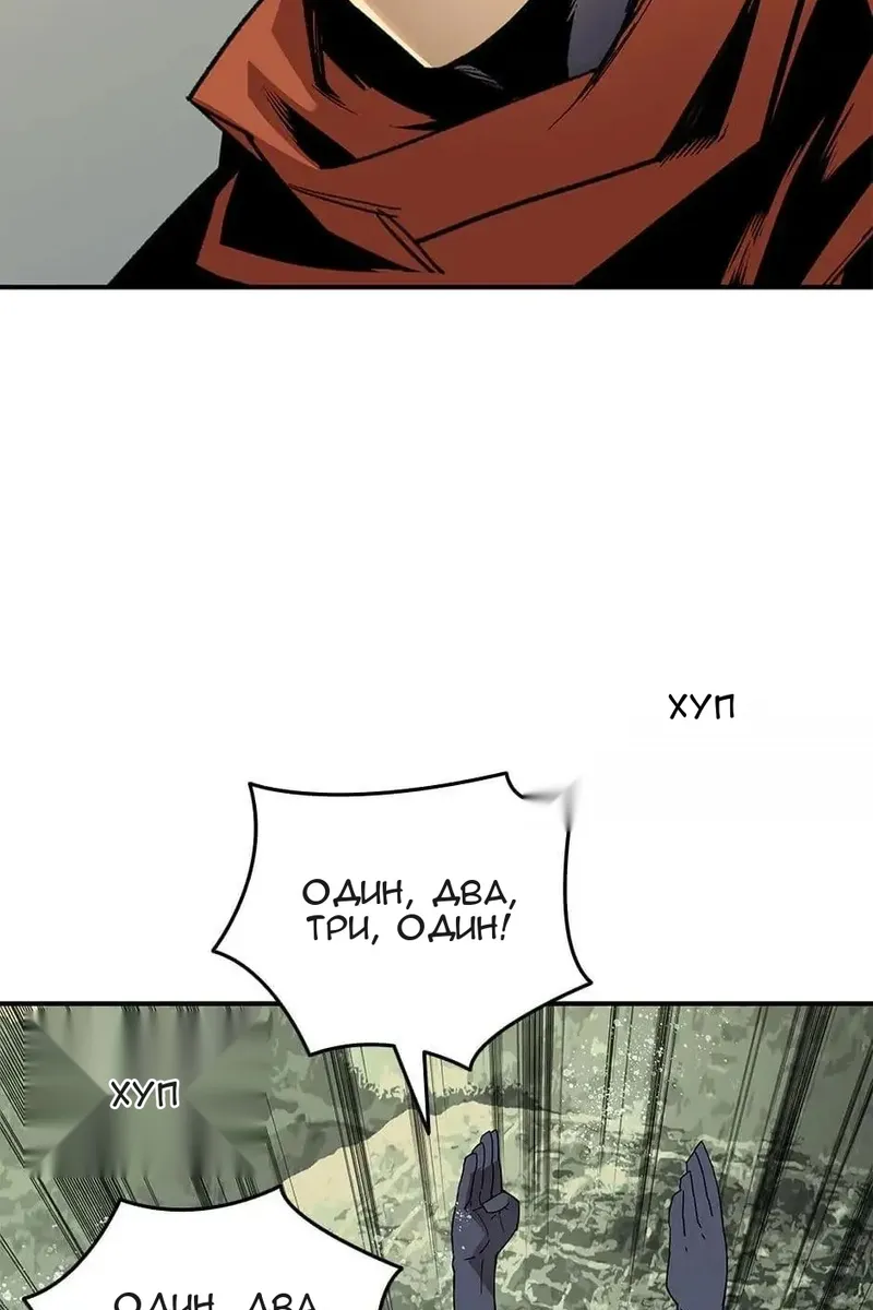 Сторінка 38