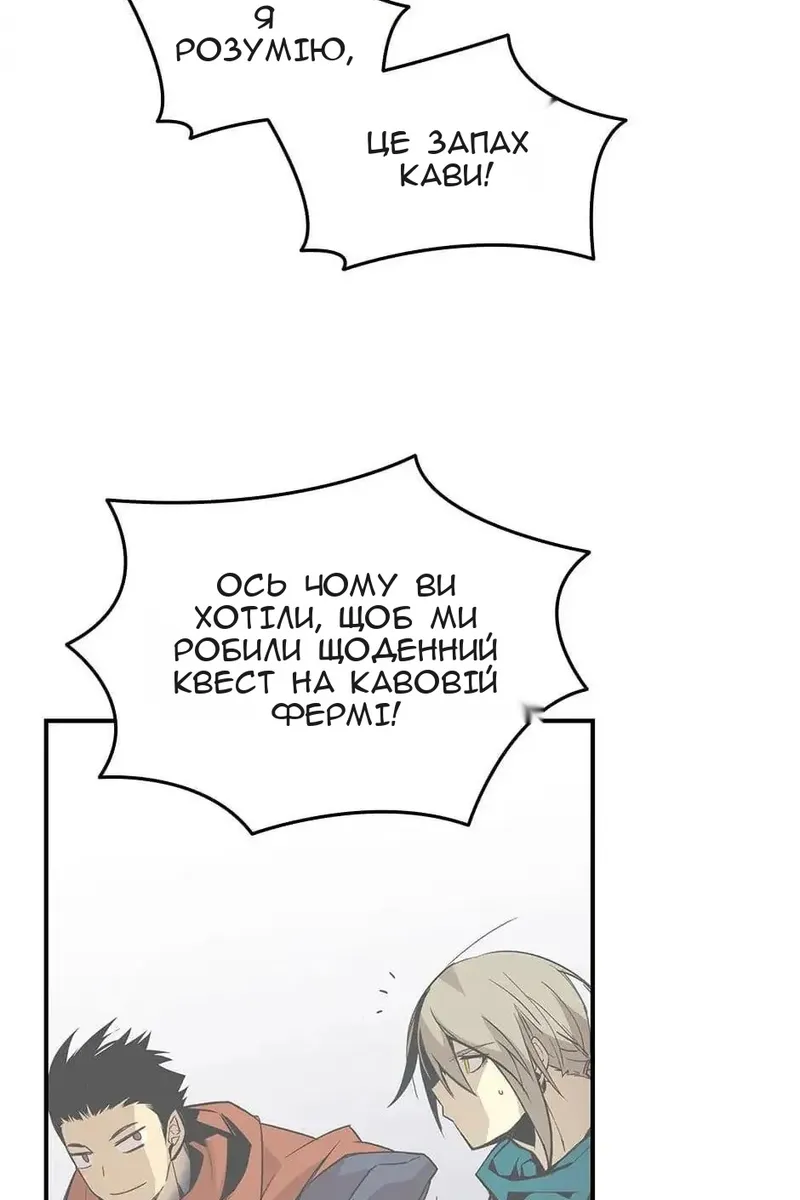 Сторінка 46