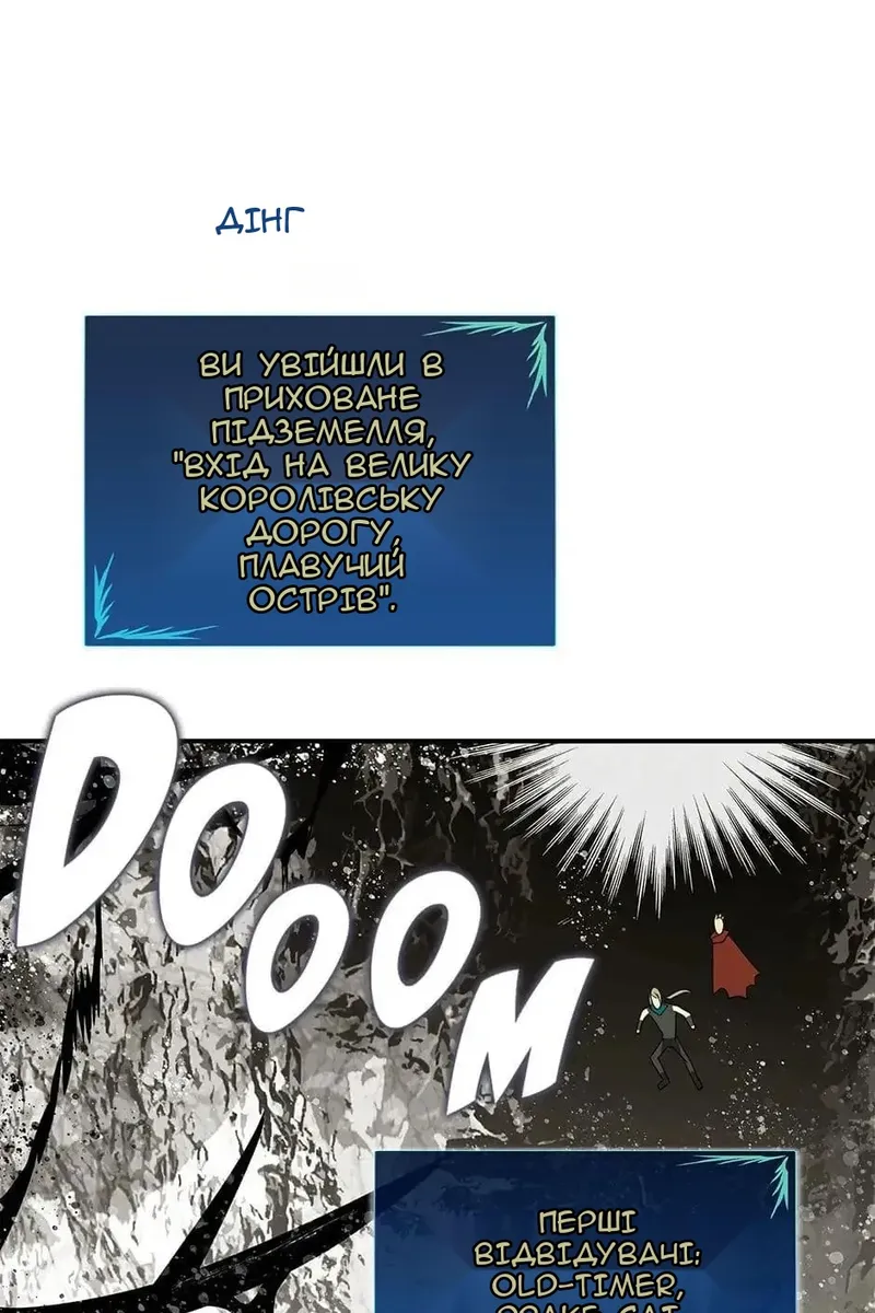 Сторінка 60