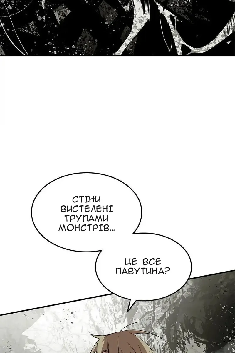 Сторінка 62