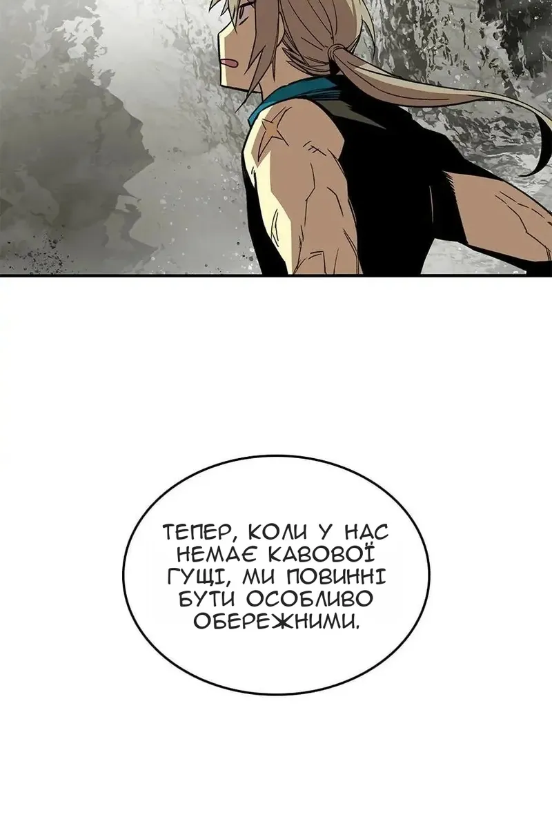 Сторінка 63