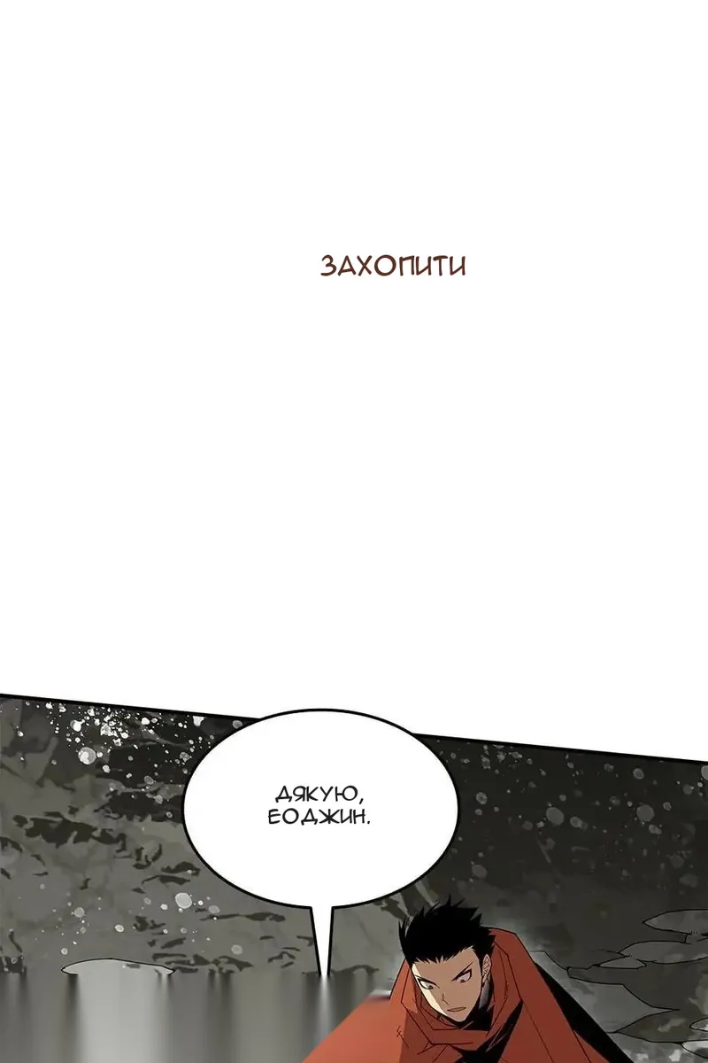Сторінка 67