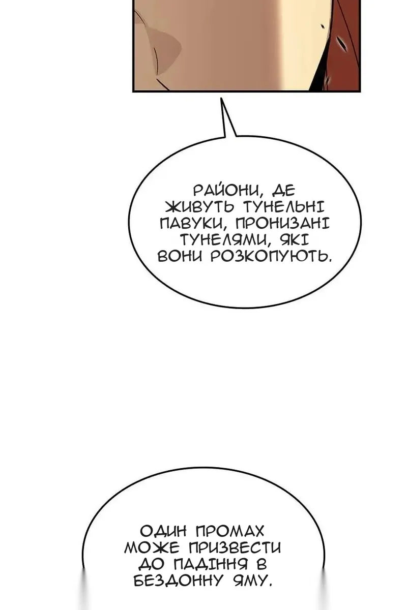 Сторінка 73