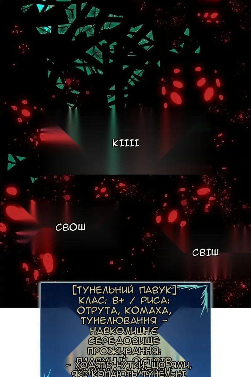 Сторінка 76