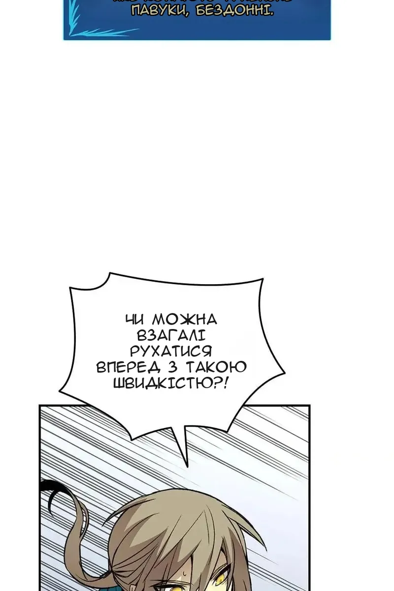 Сторінка 77
