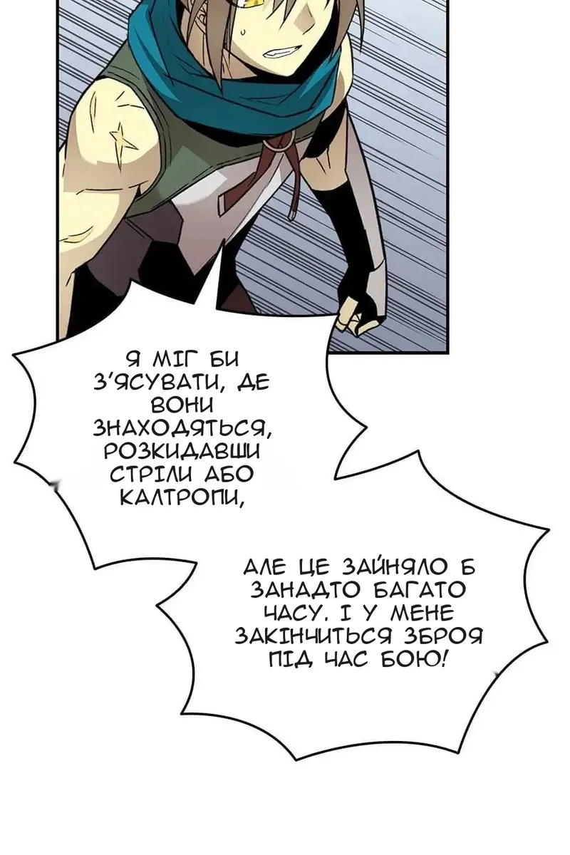 Сторінка 78