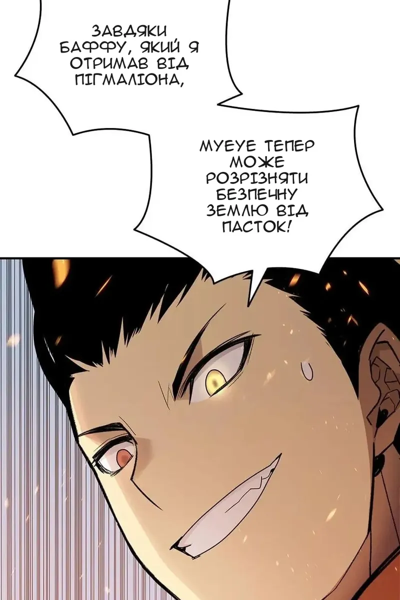 Сторінка 90