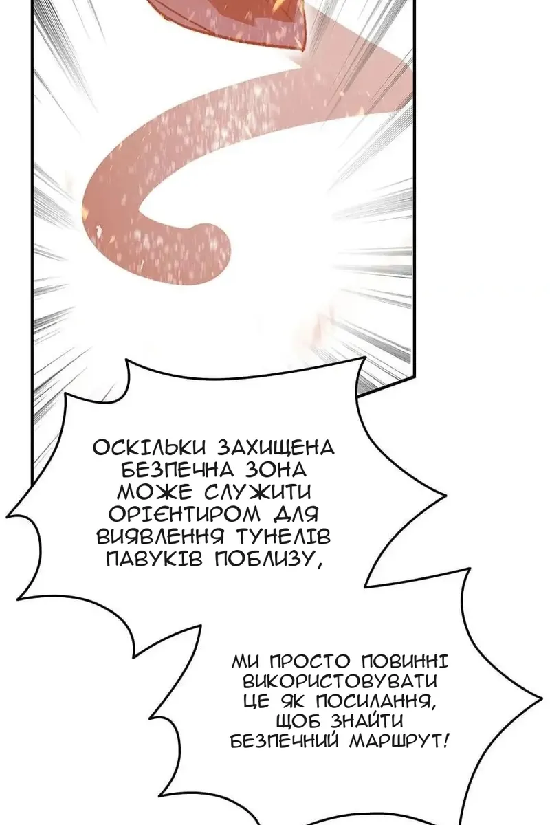 Сторінка 92