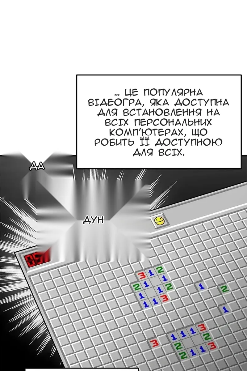 Сторінка 98