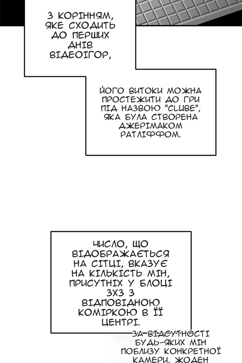 Сторінка 99