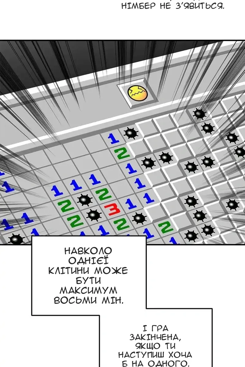 Сторінка 100
