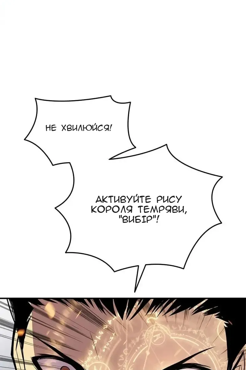 Сторінка 110