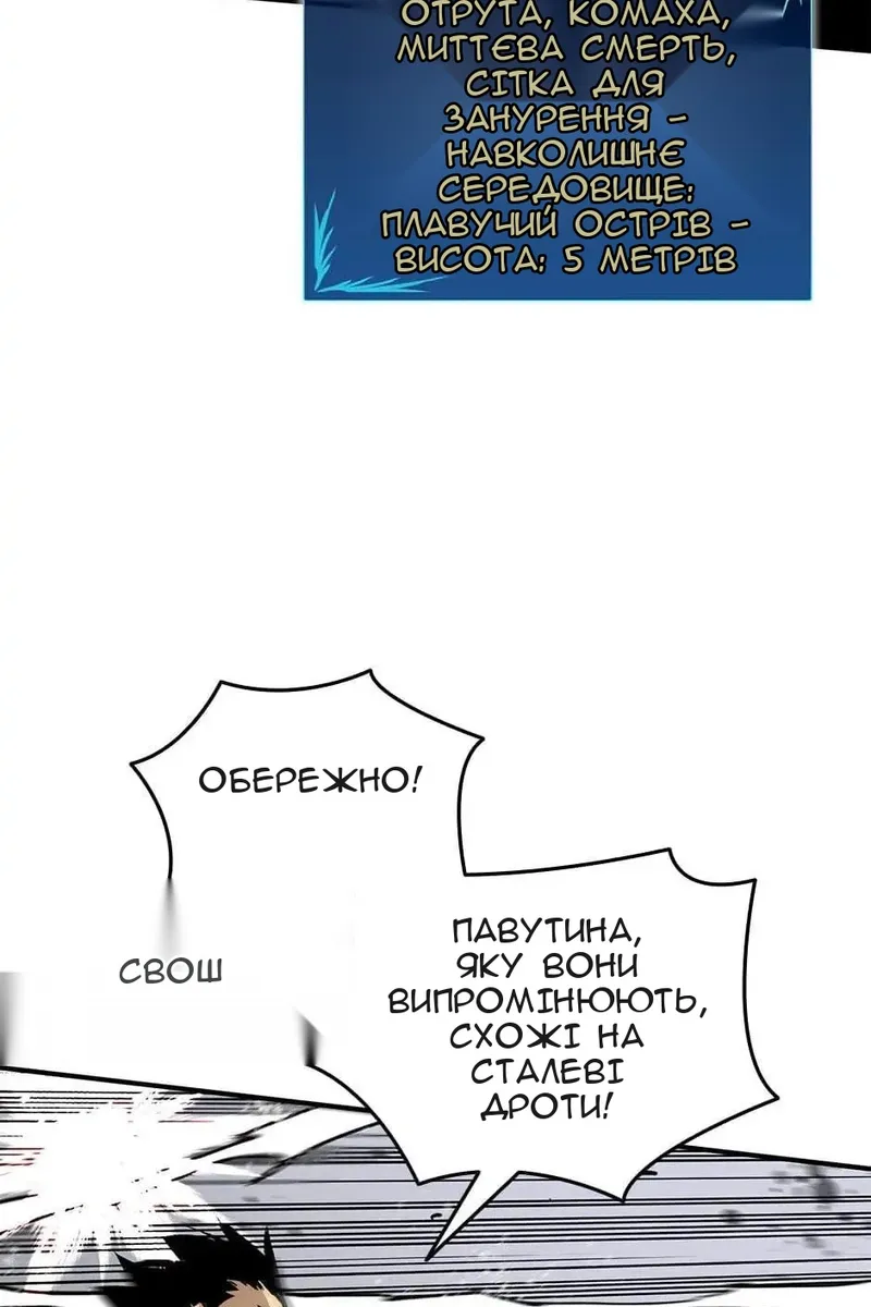 Сторінка 4