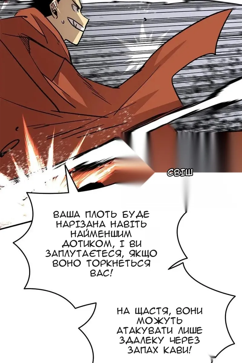 Сторінка 5