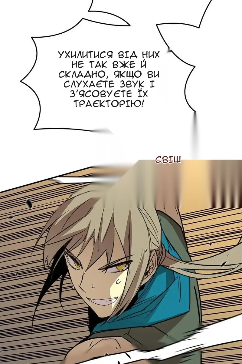 Сторінка 6