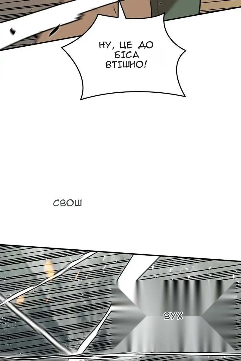 Сторінка 7