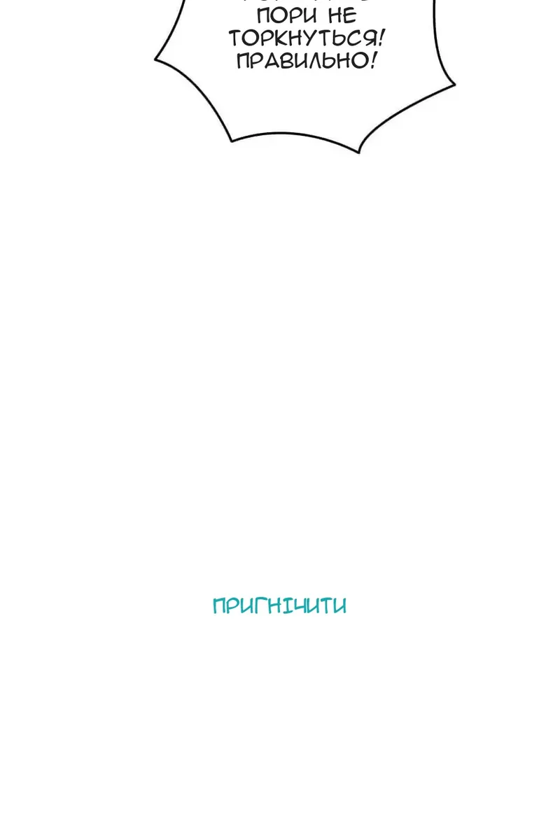 Сторінка 23