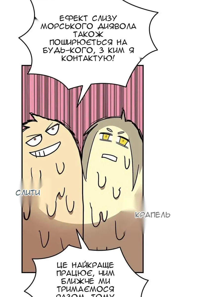 Сторінка 30