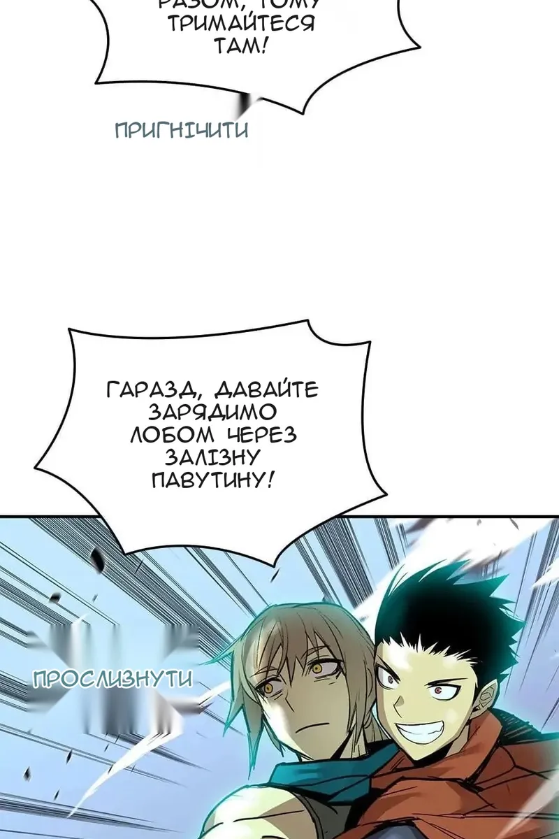 Сторінка 31