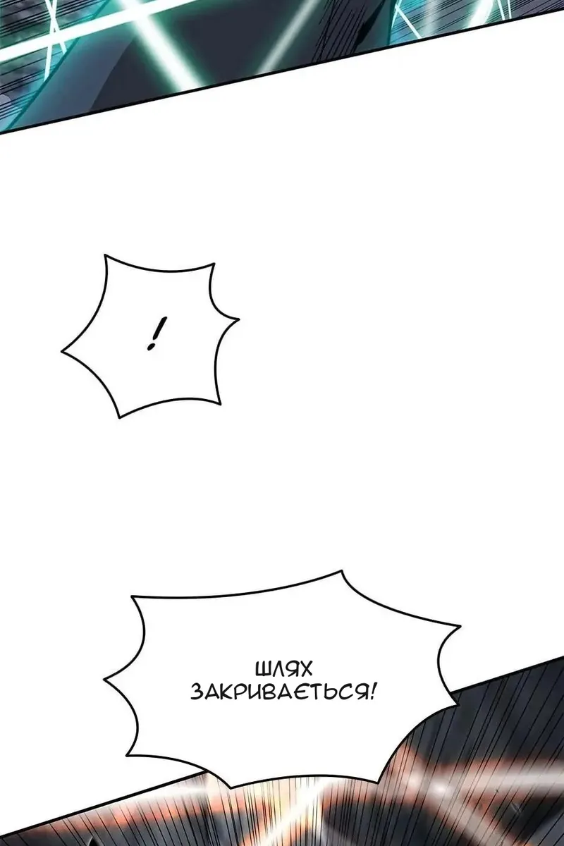 Сторінка 36