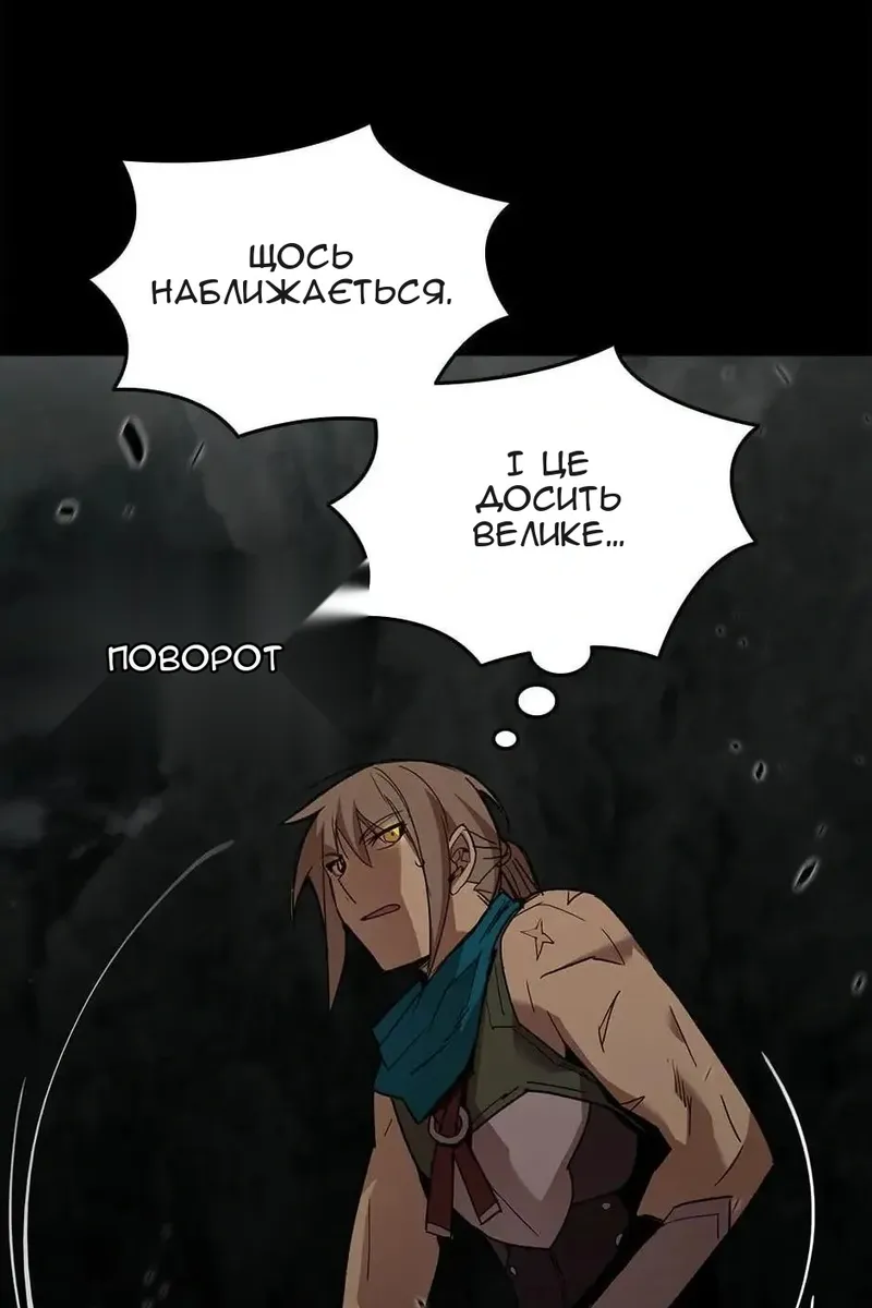 Сторінка 44