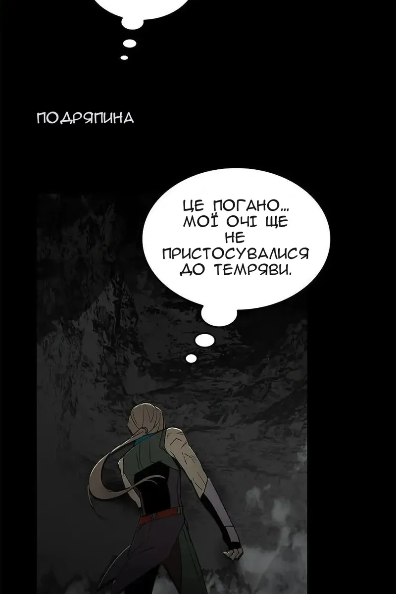 Сторінка 46