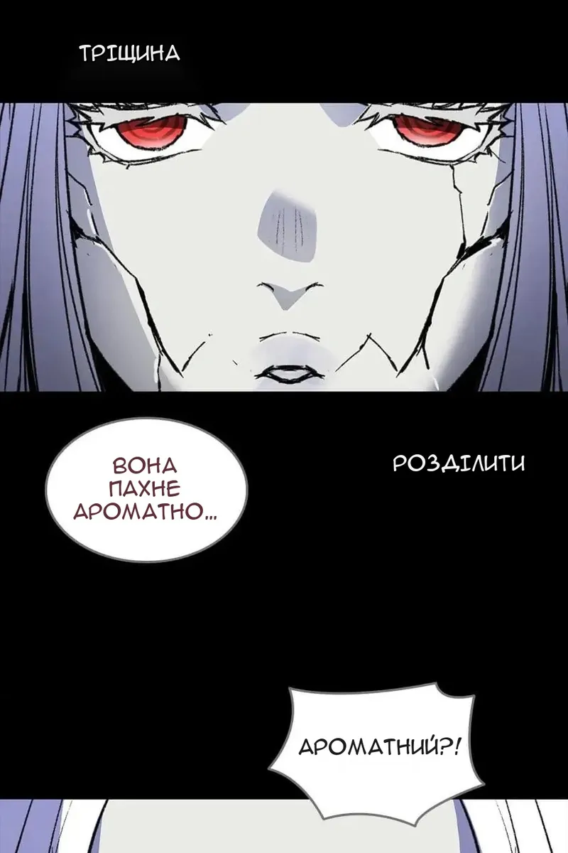 Сторінка 60