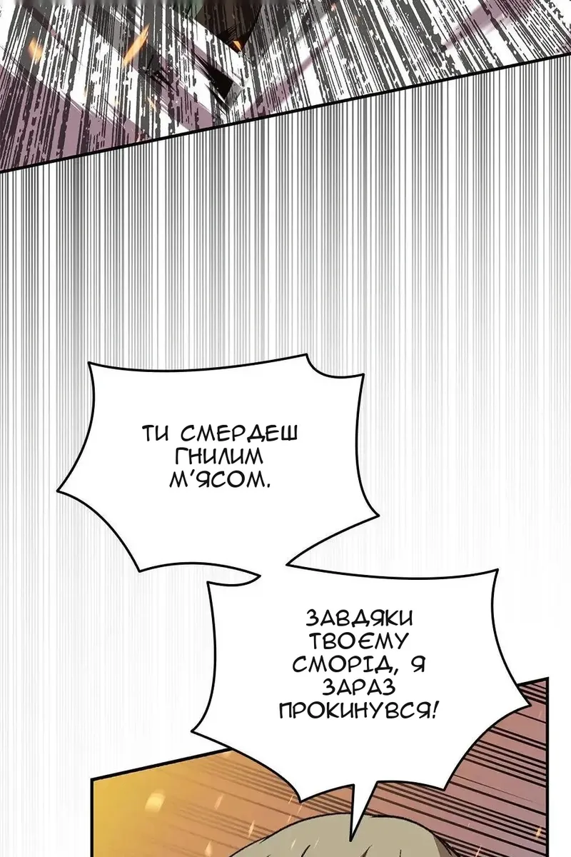 Сторінка 69