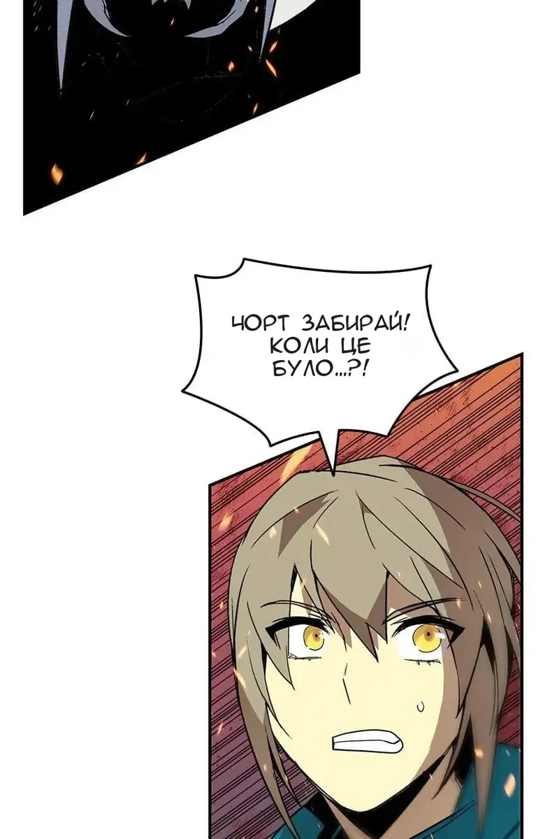 Сторінка 76