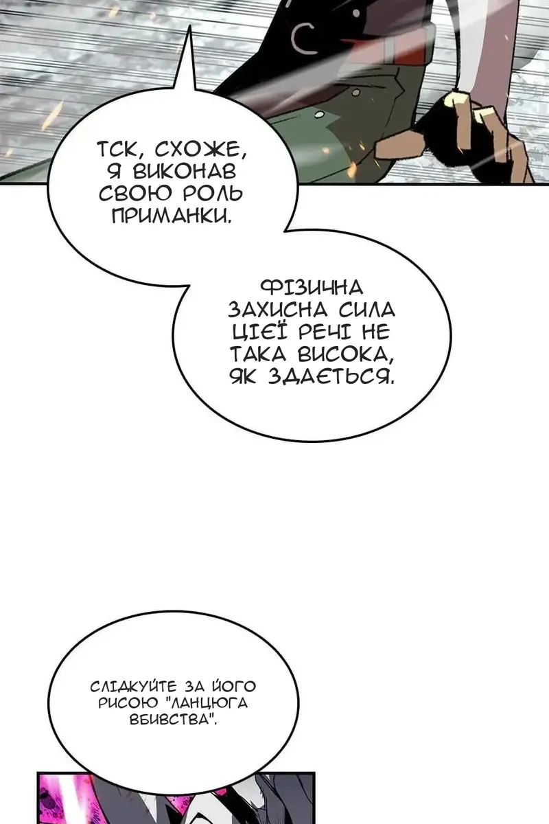 Сторінка 88